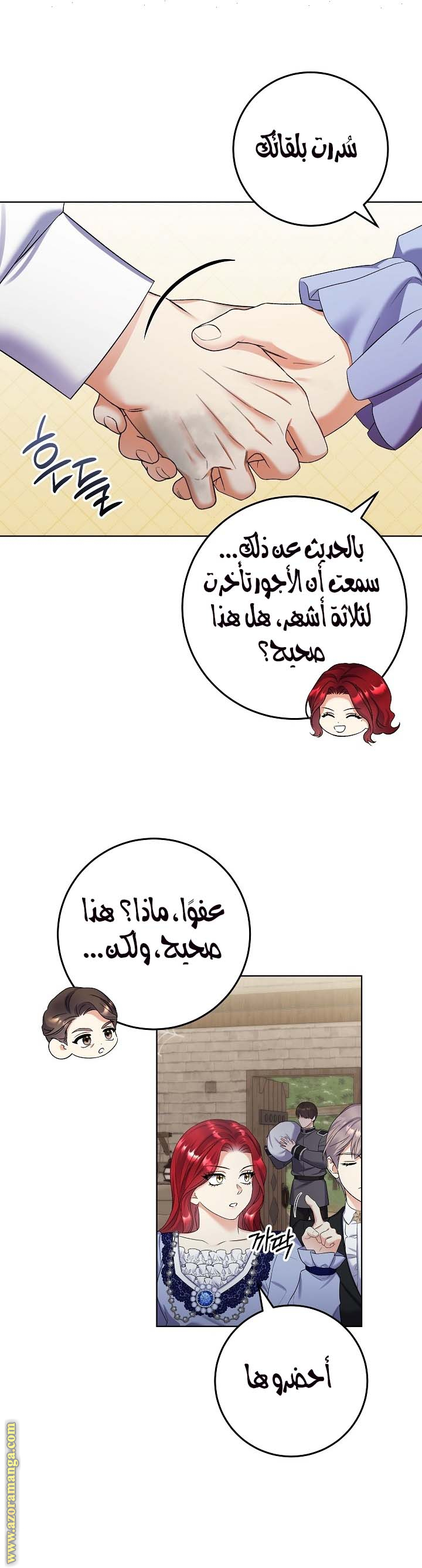 الصفحة 10
