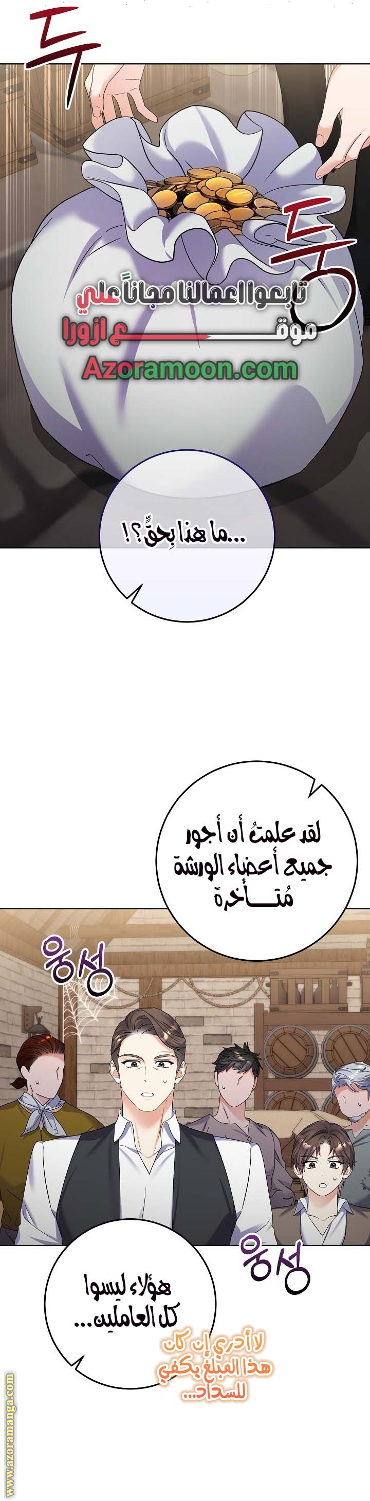 الصفحة 11