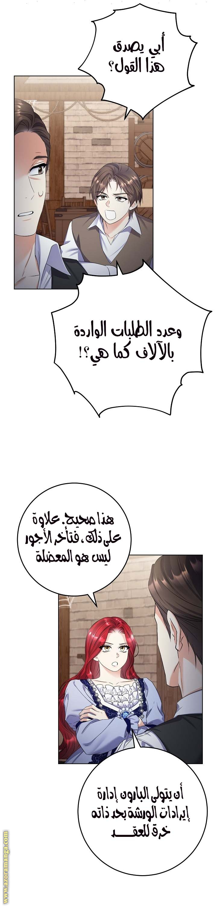 الصفحة 15