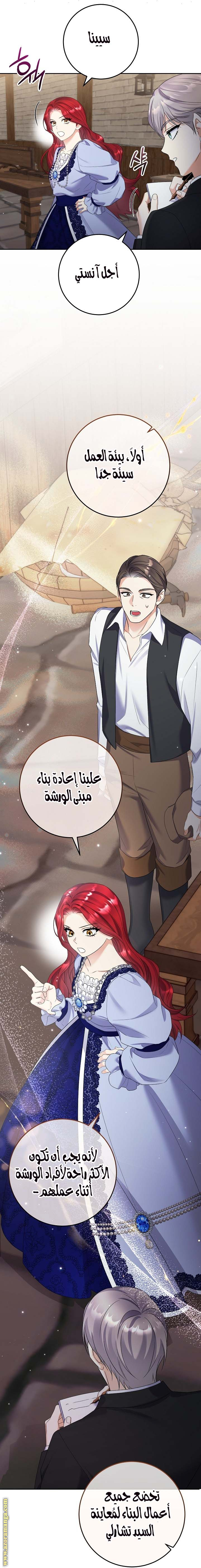 الصفحة 18