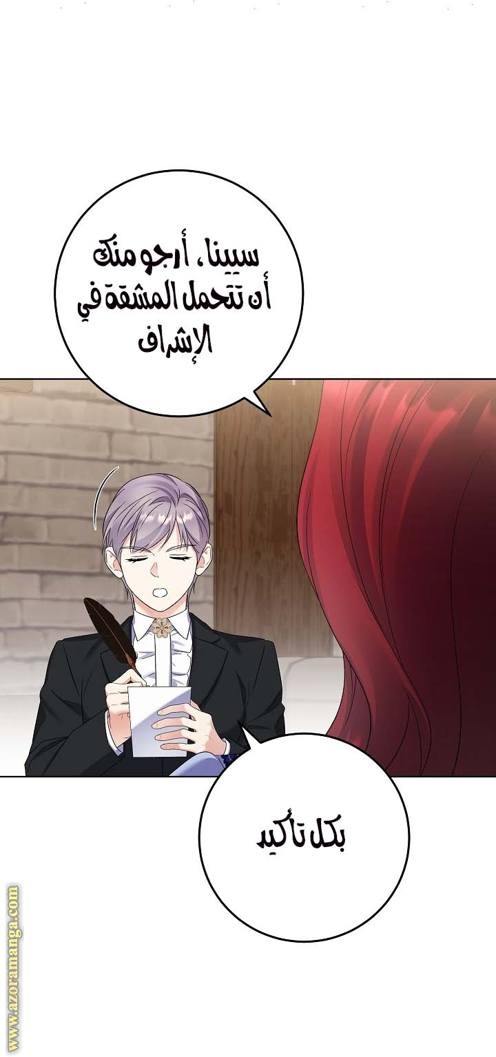 الصفحة 19
