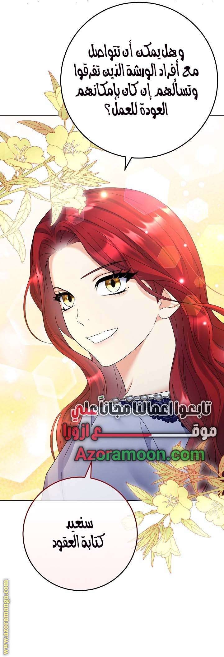 الصفحة 21