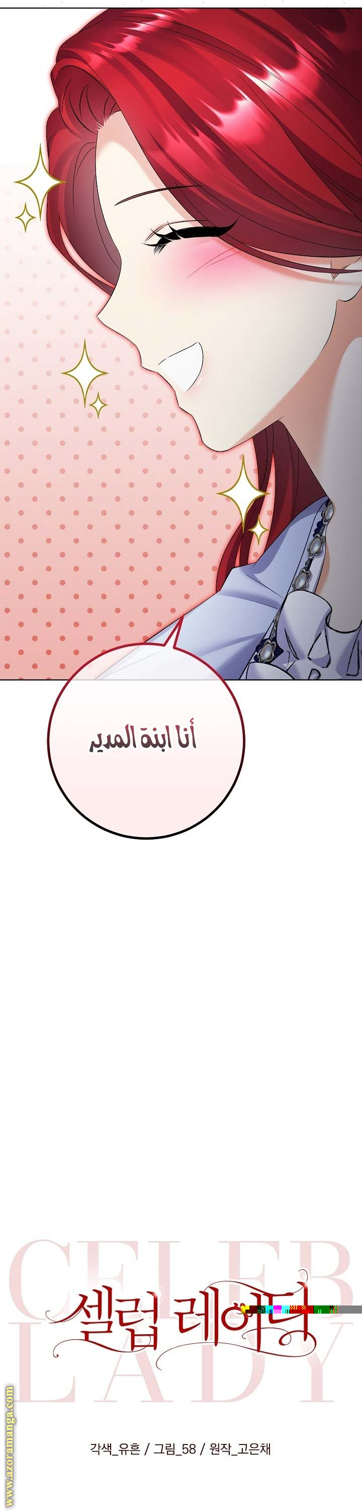 الصفحة 29