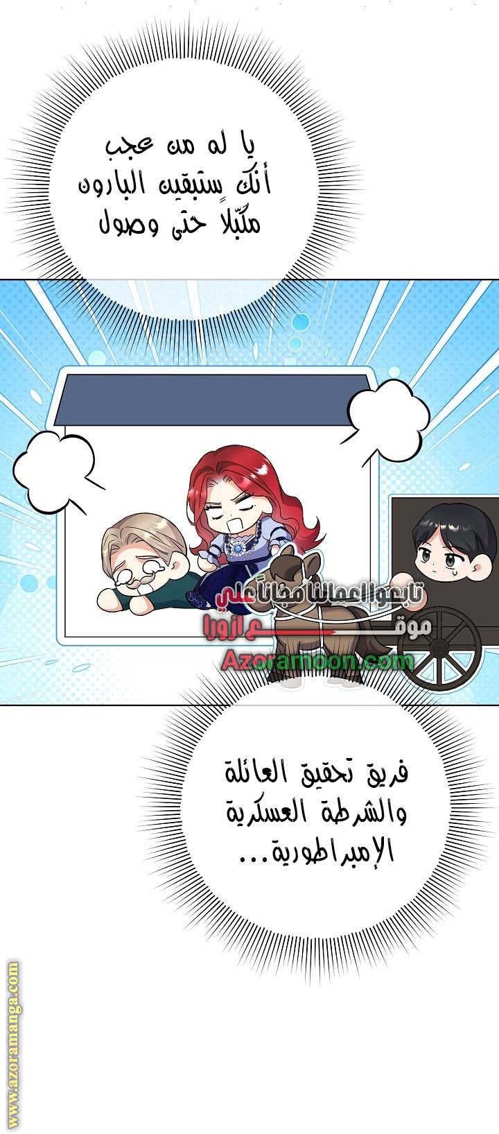 الصفحة 36