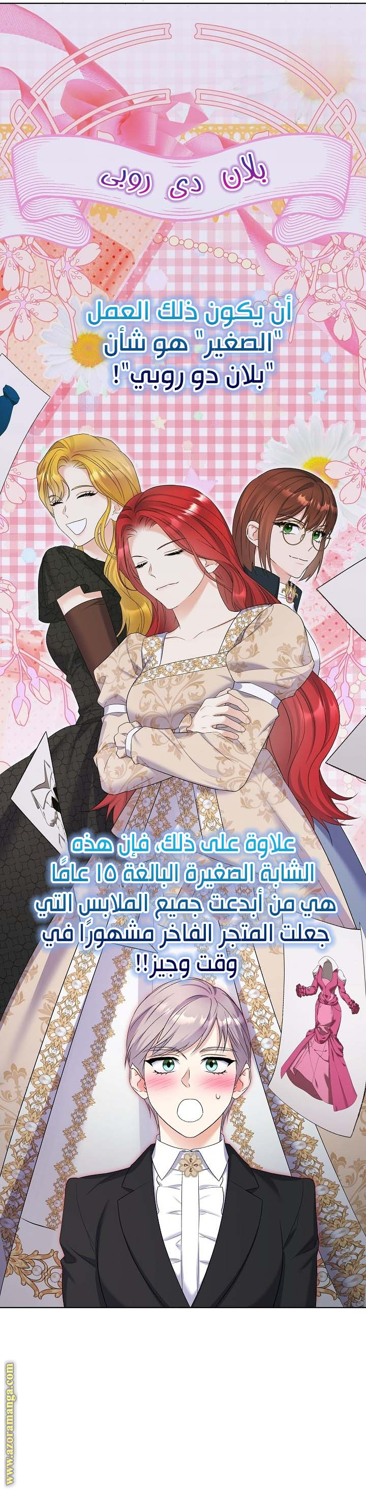 الصفحة 39