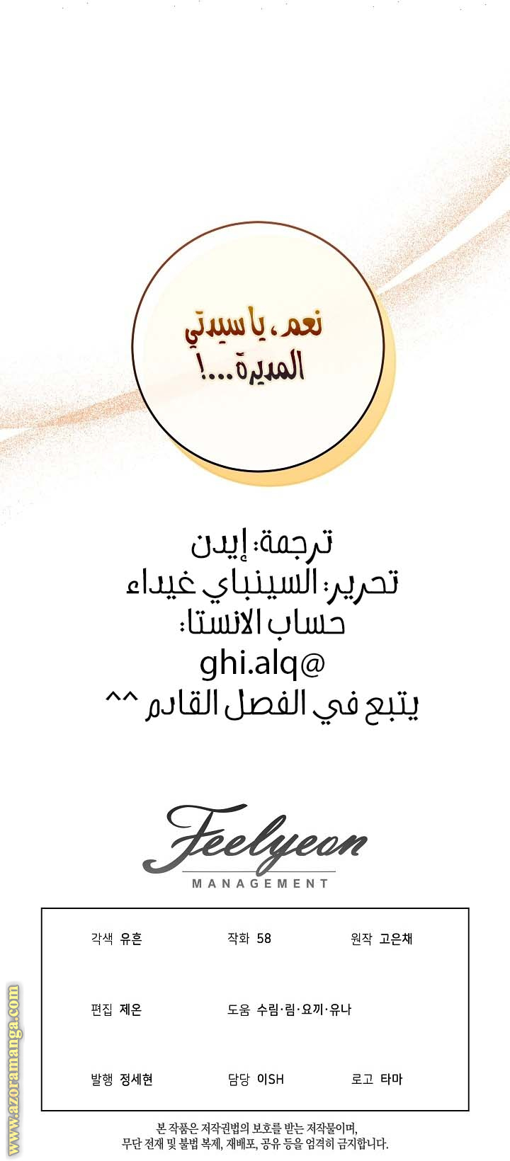 الصفحة 43