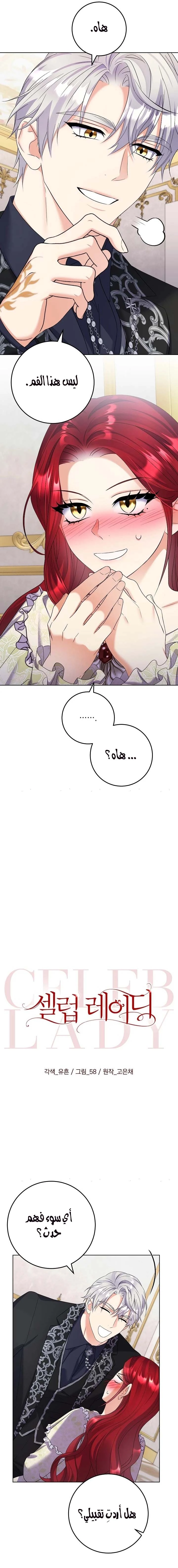 الصفحة 2