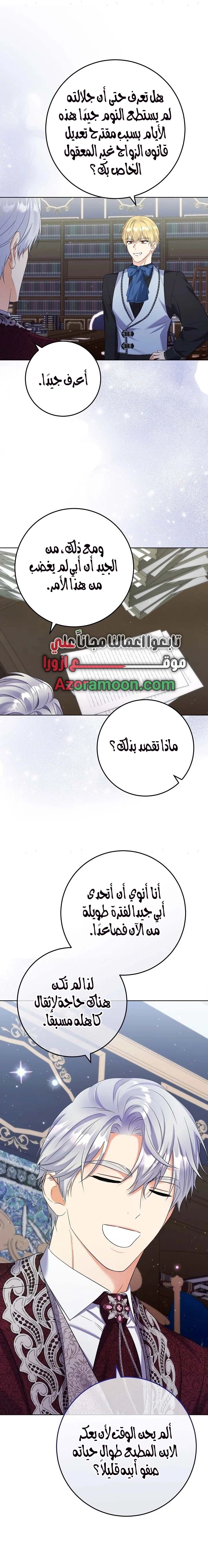 الصفحة 4
