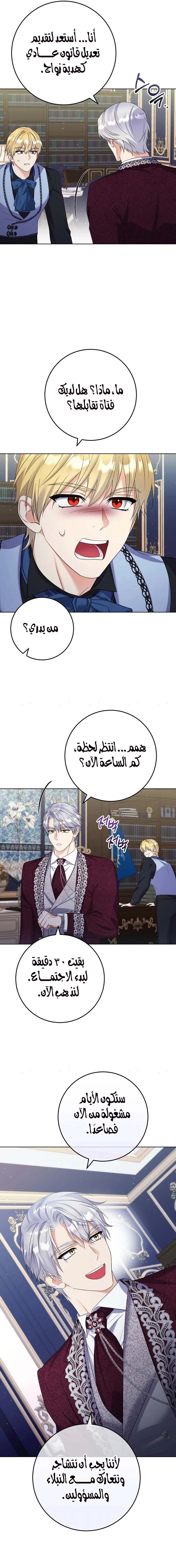 الصفحة 6