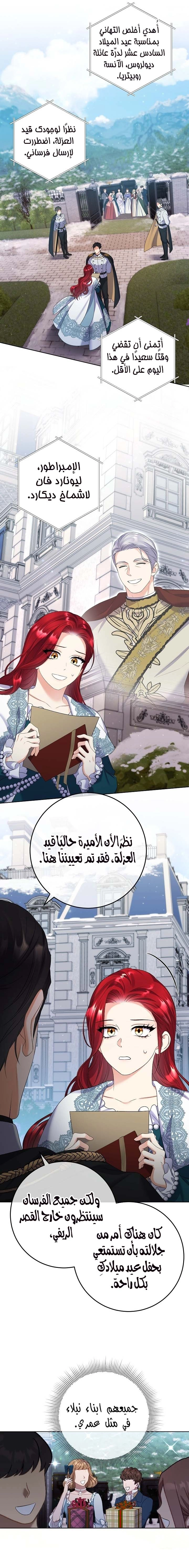 الصفحة 2