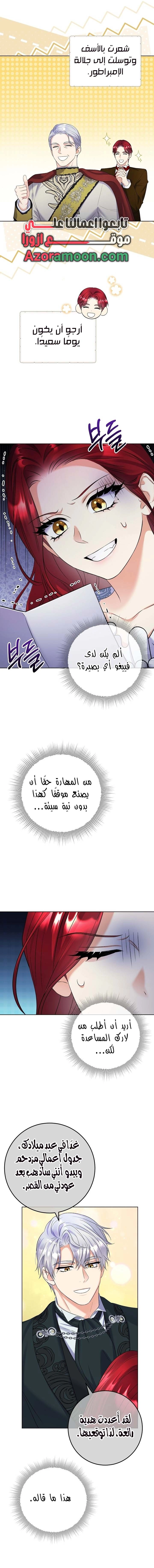 الصفحة 4