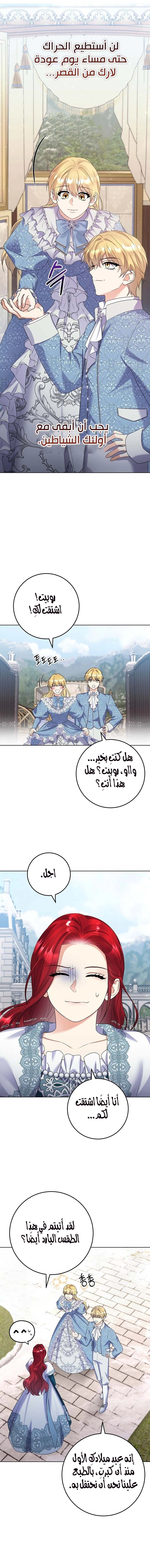 الصفحة 5
