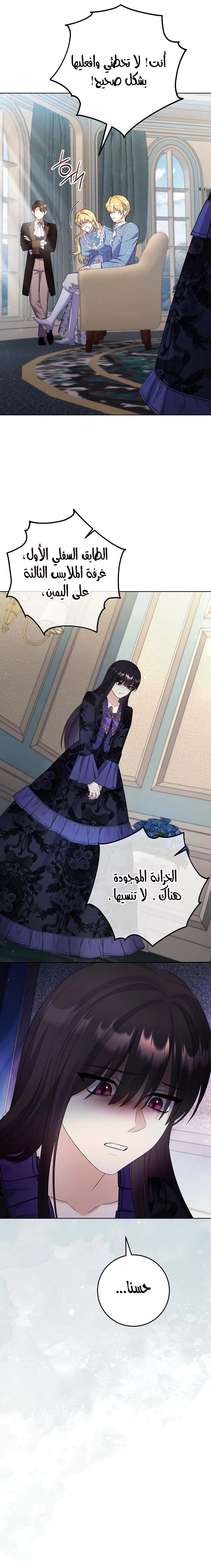 الصفحة 9