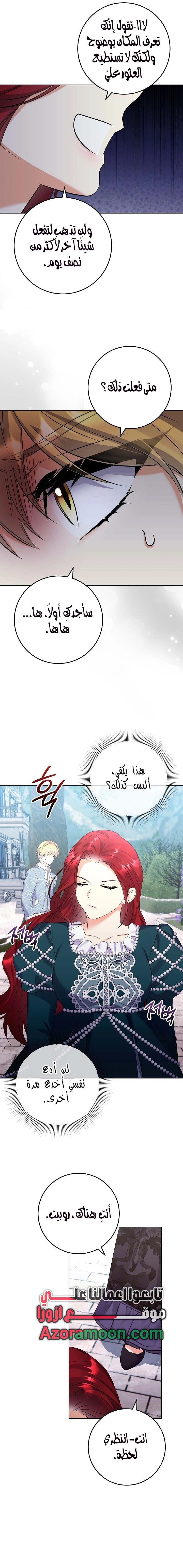 الصفحة 13
