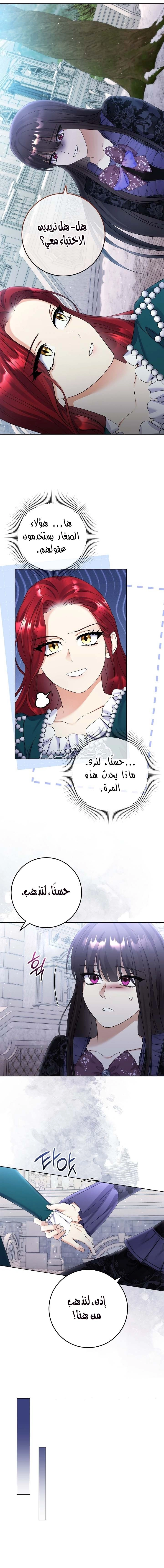 الصفحة 14