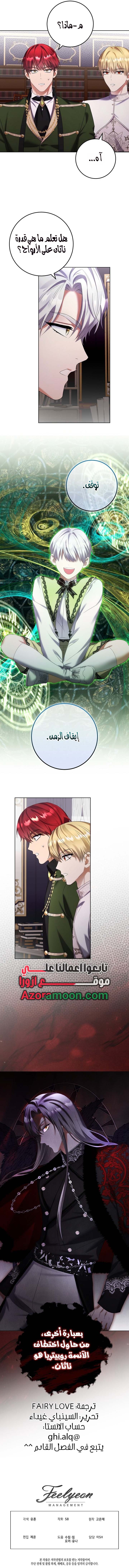 الصفحة 7