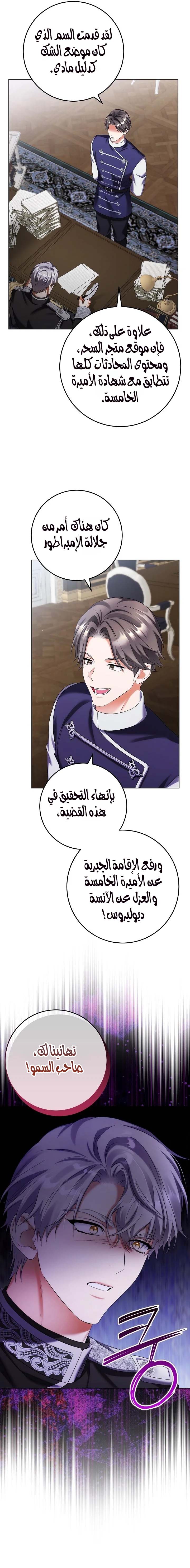 الصفحة 2