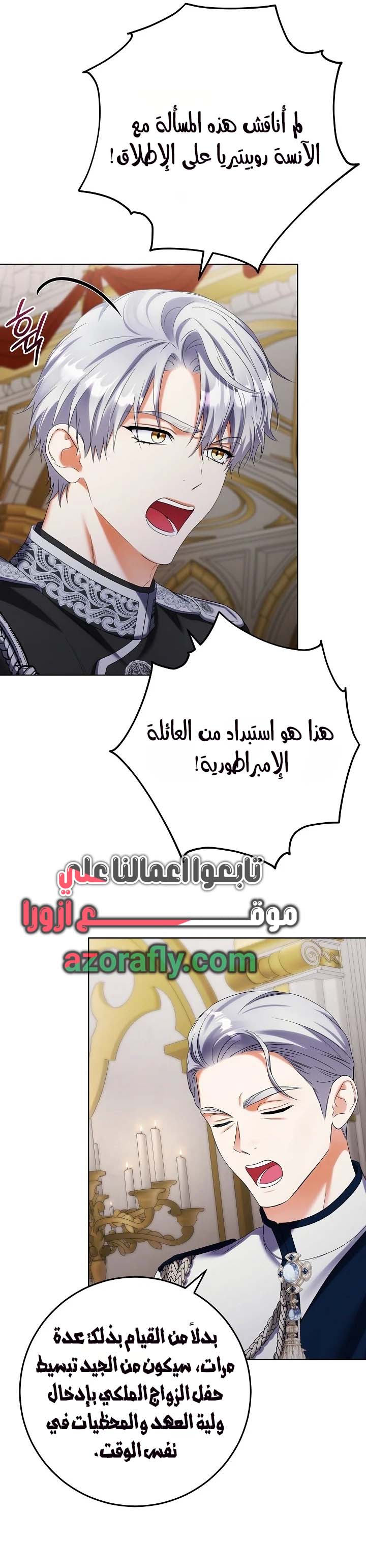 الصفحة 10