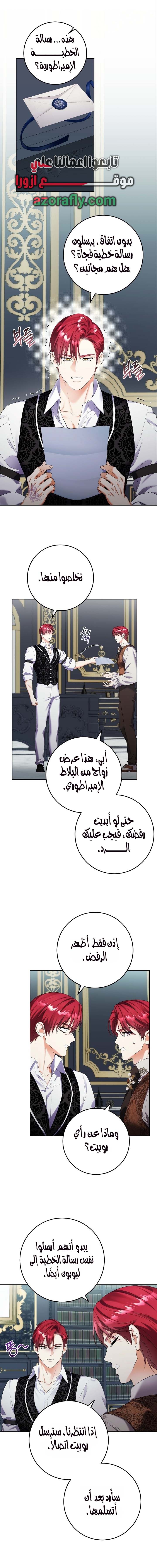 الصفحة 1