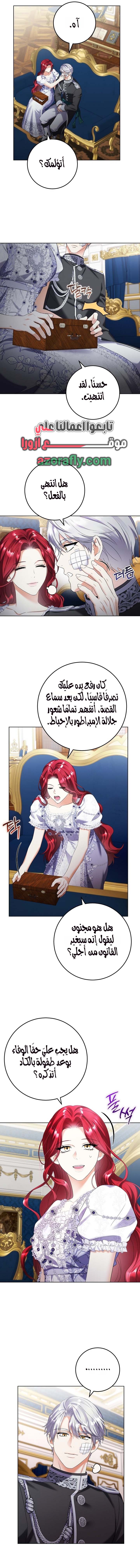 الصفحة 5