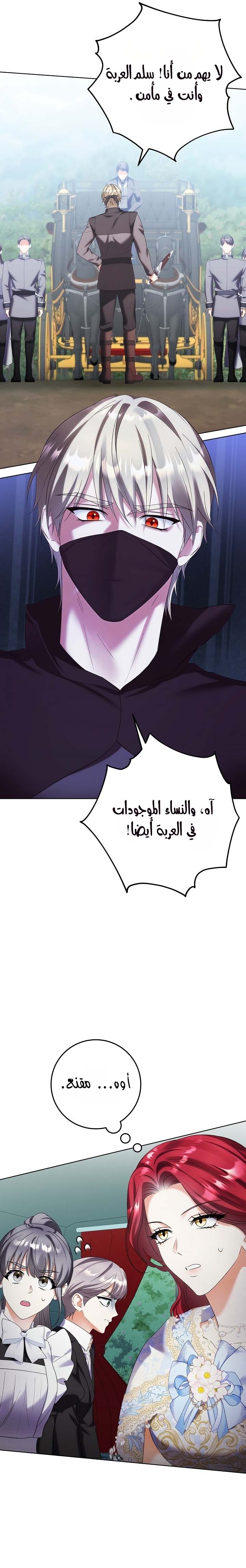 الصفحة 10