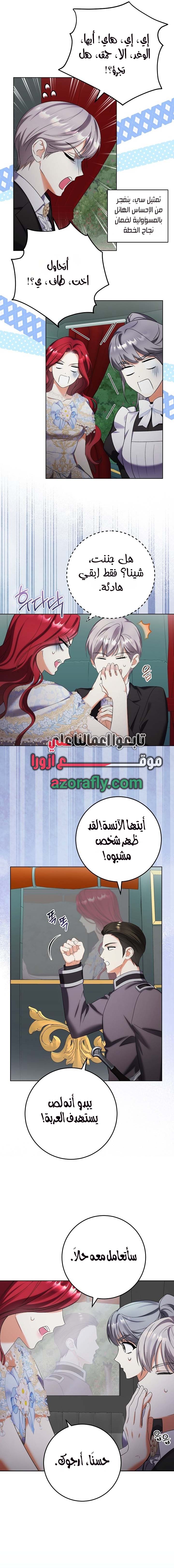 الصفحة 11