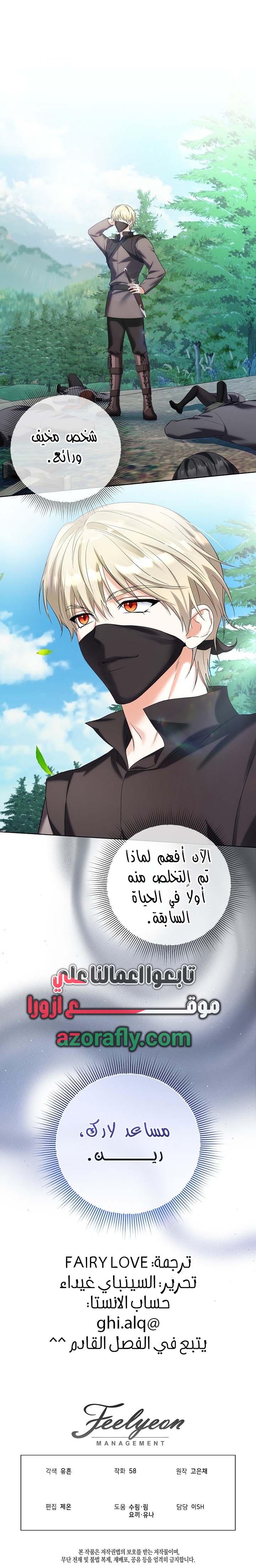 الصفحة 13