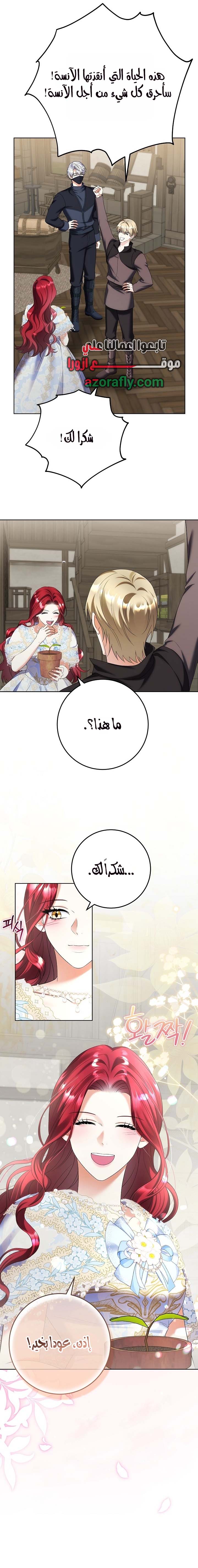 الصفحة 10