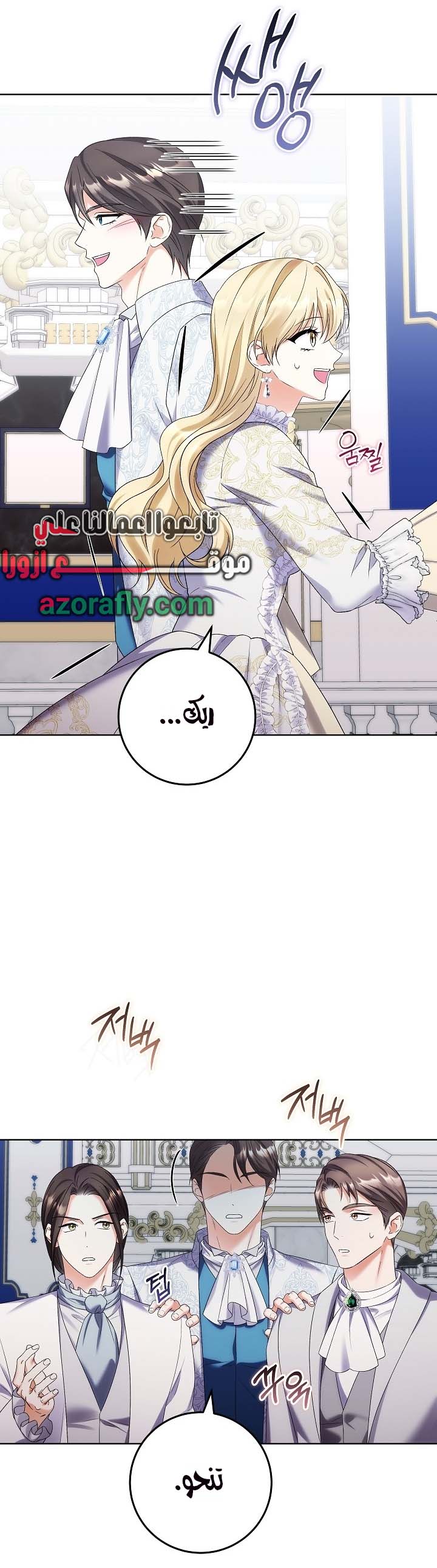 الصفحة 6