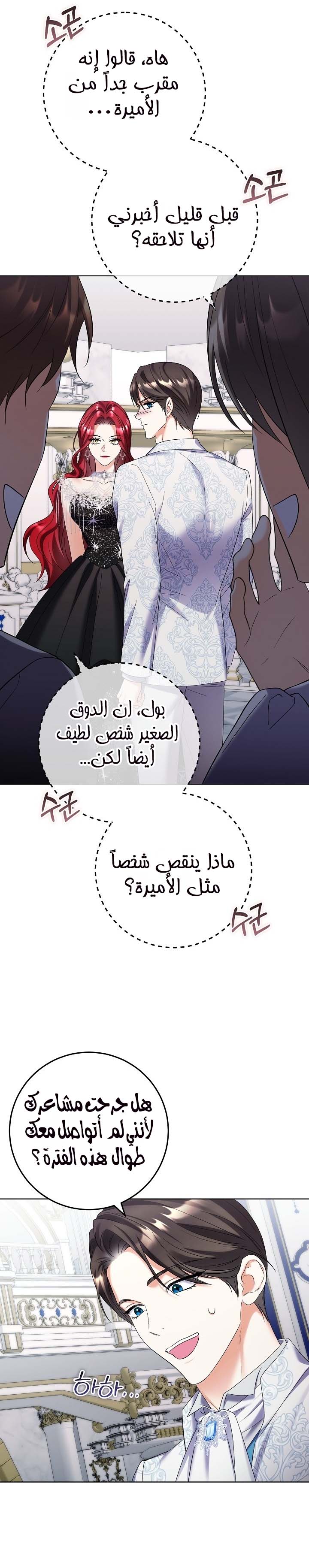 الصفحة 9