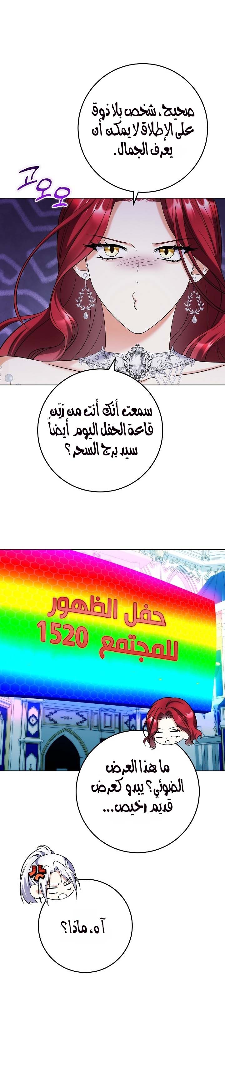 الصفحة 14