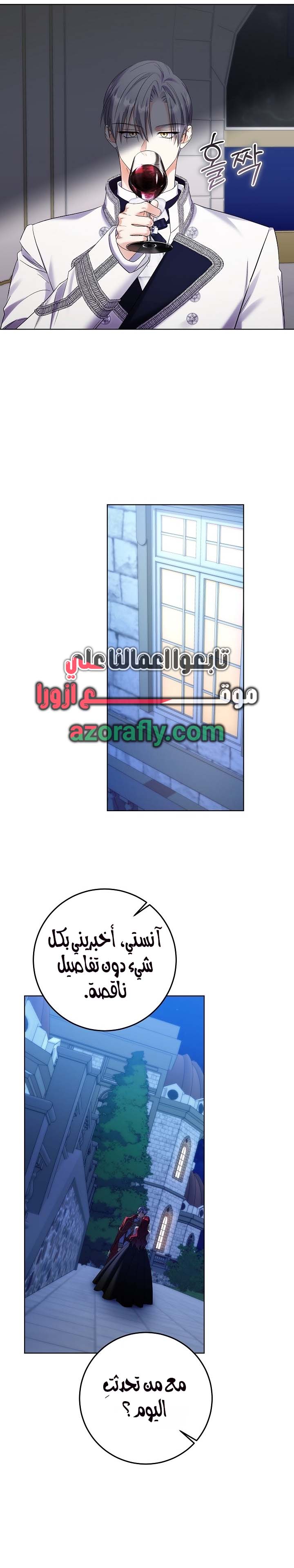 الصفحة 16