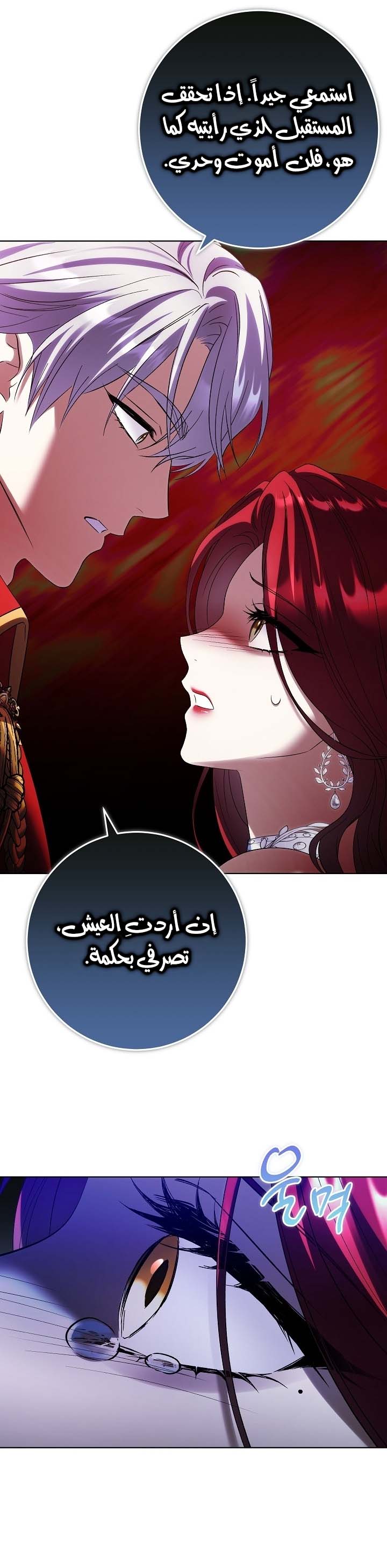الصفحة 18