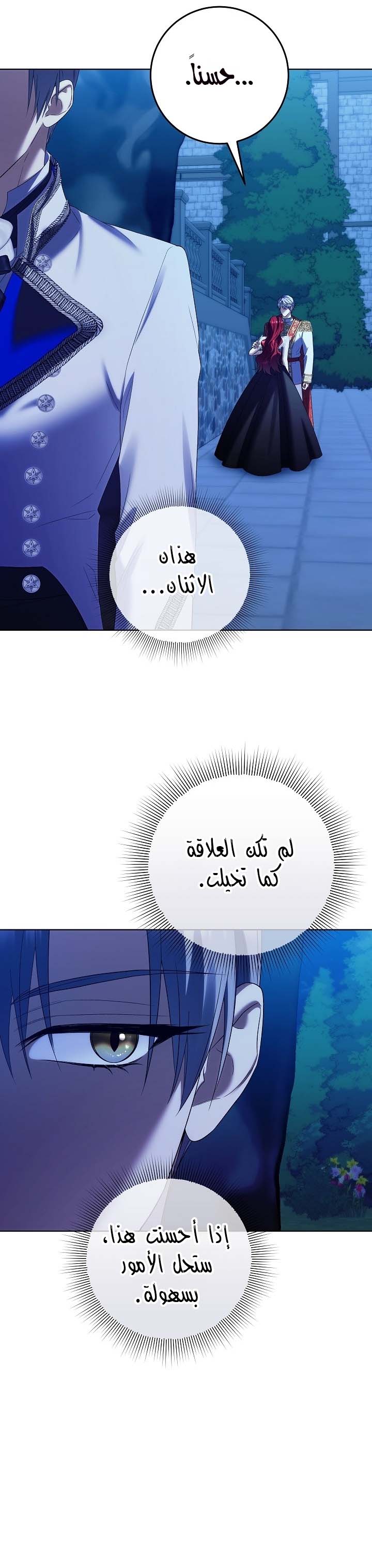 الصفحة 19
