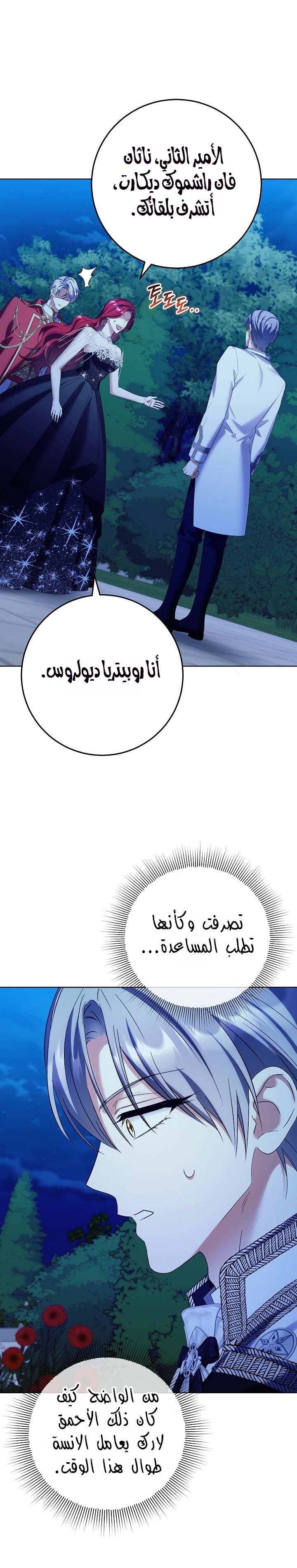 الصفحة 22