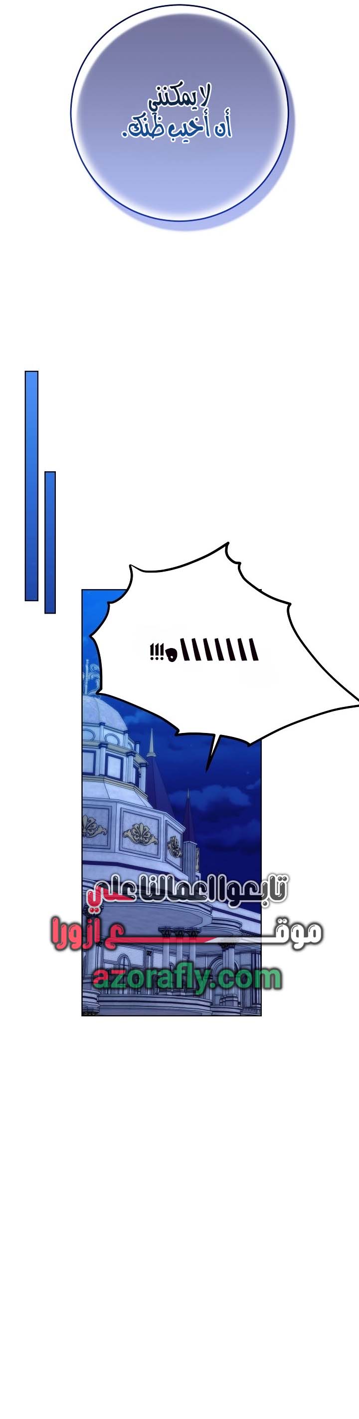 الصفحة 26
