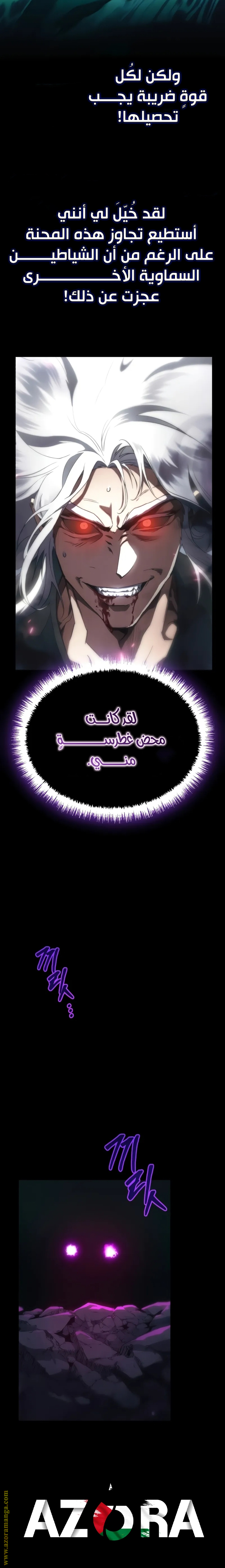 الصفحة 19