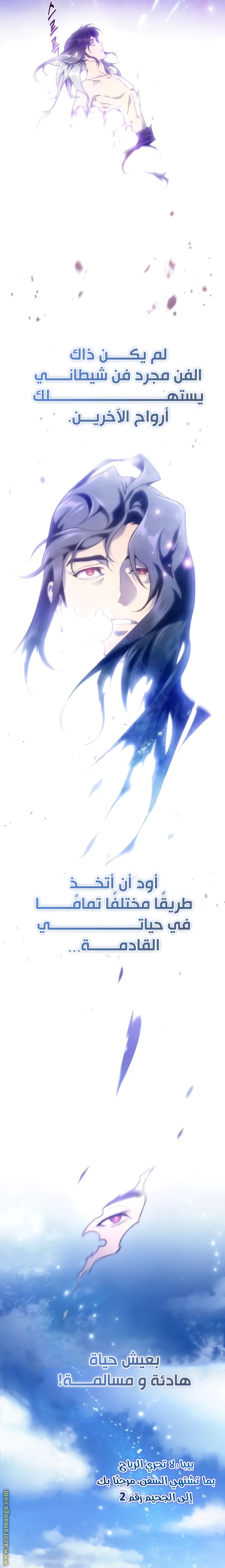 الصفحة 26