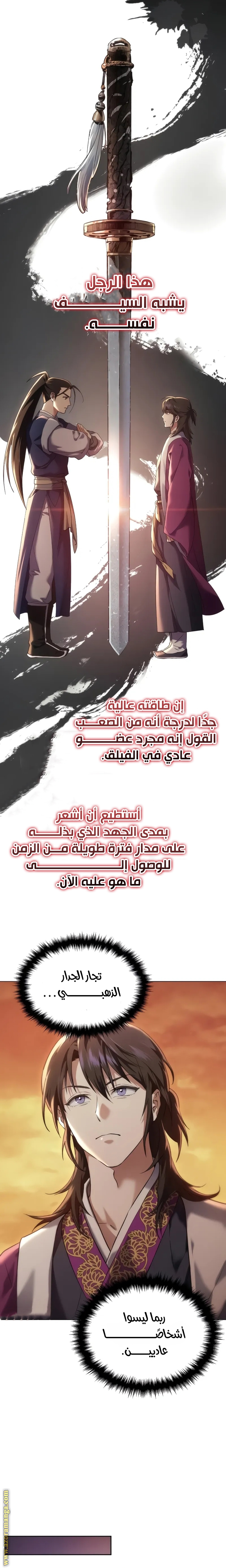 الصفحة 45