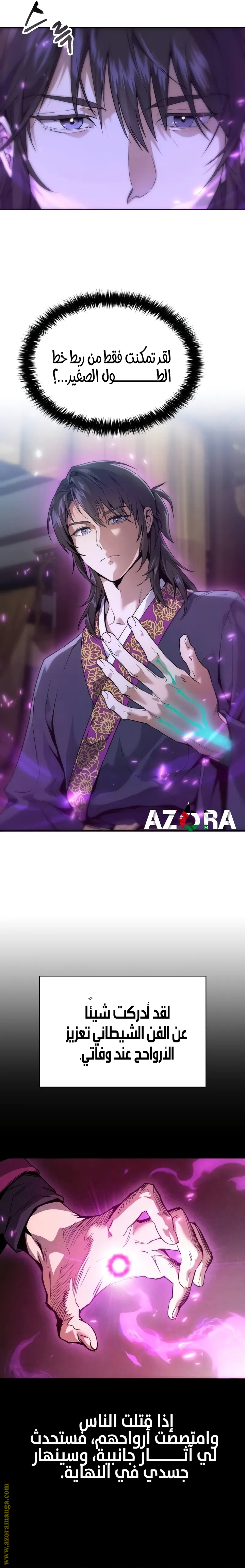 الصفحة 9