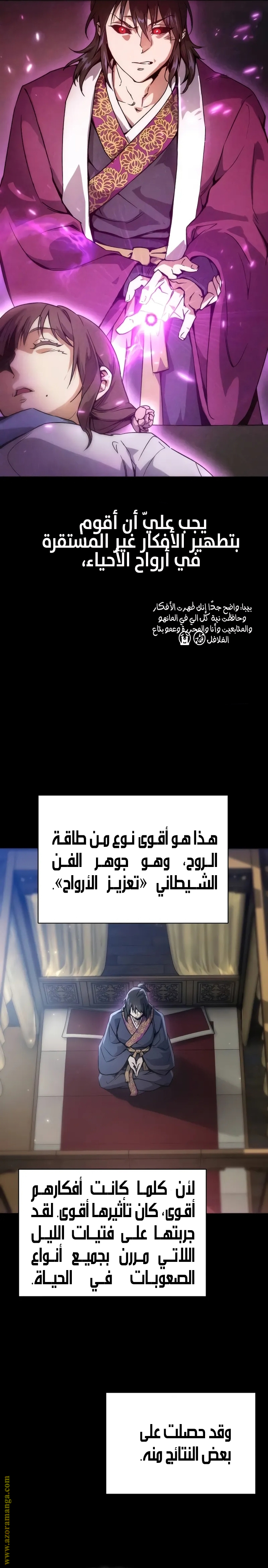 الصفحة 10