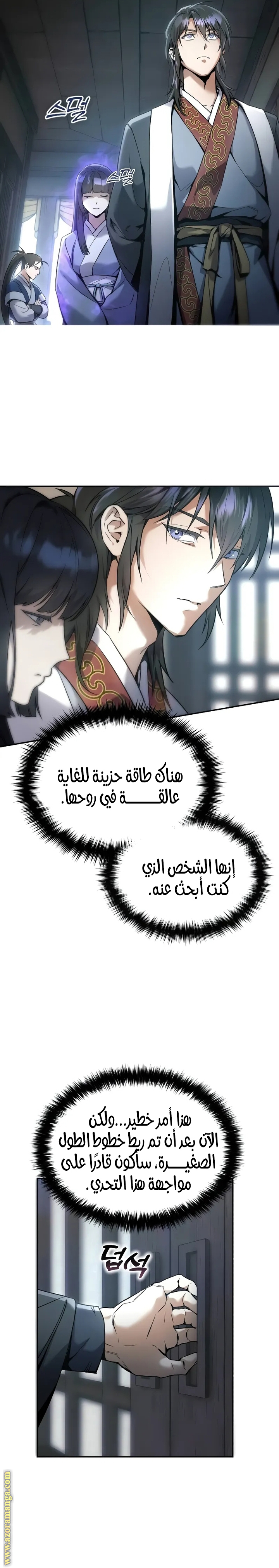 الصفحة 19