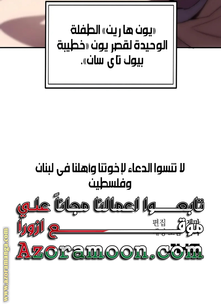 الصفحة 28