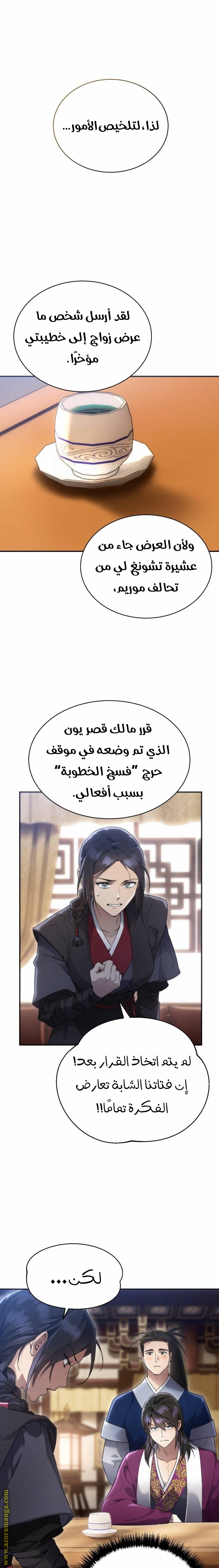 الصفحة 1