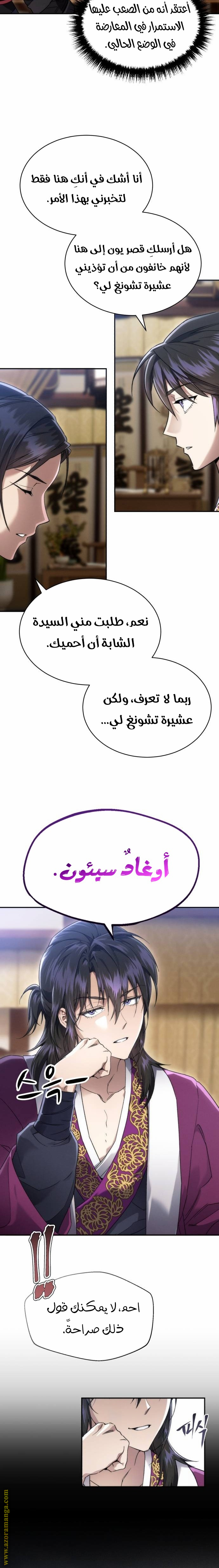 الصفحة 2