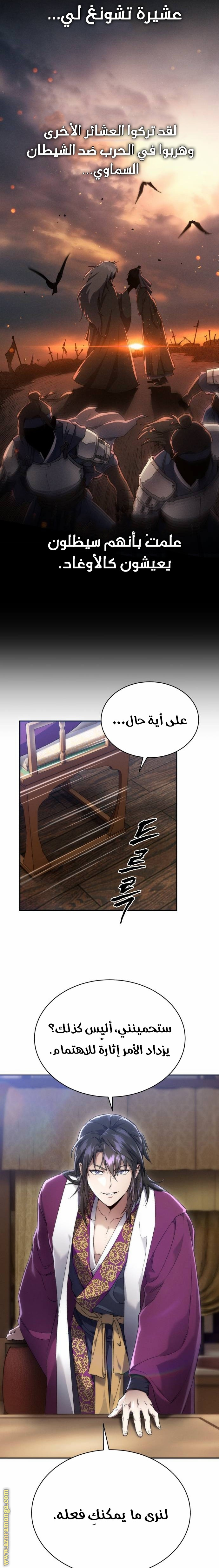 الصفحة 3