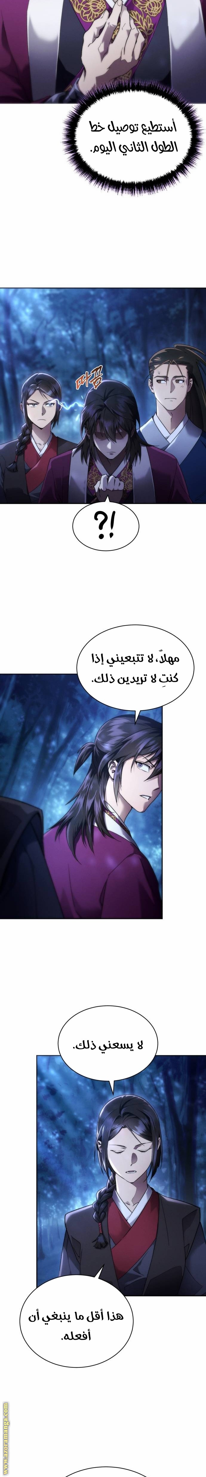 الصفحة 5