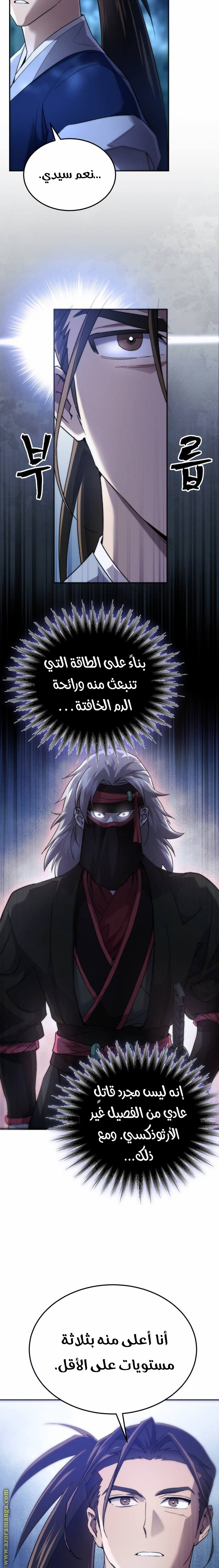 الصفحة 10