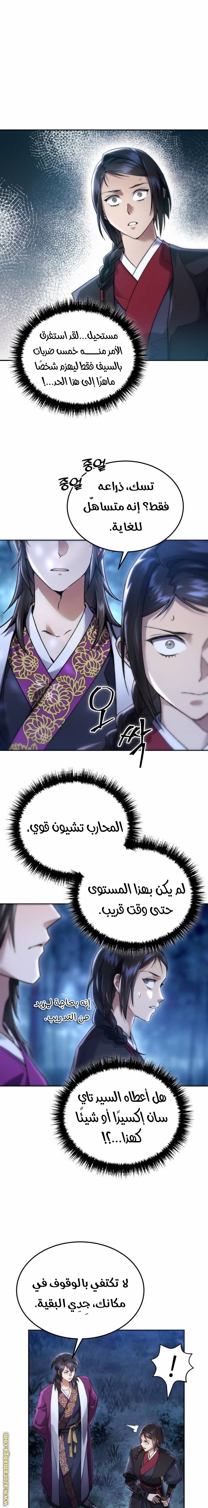 الصفحة 18