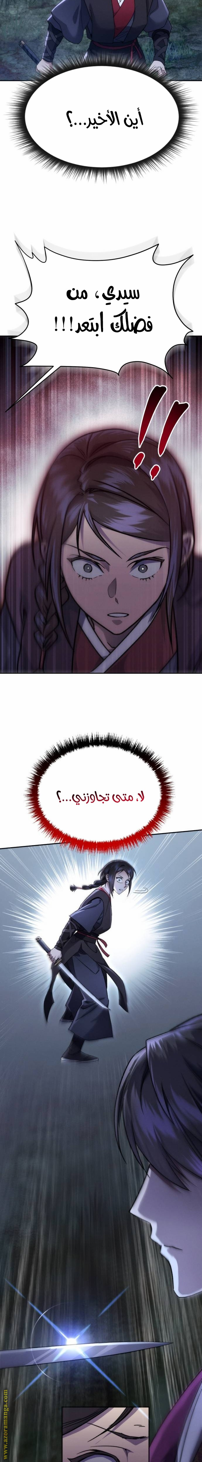 الصفحة 20